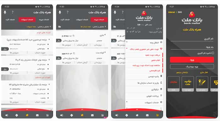 همراه بانک ملت