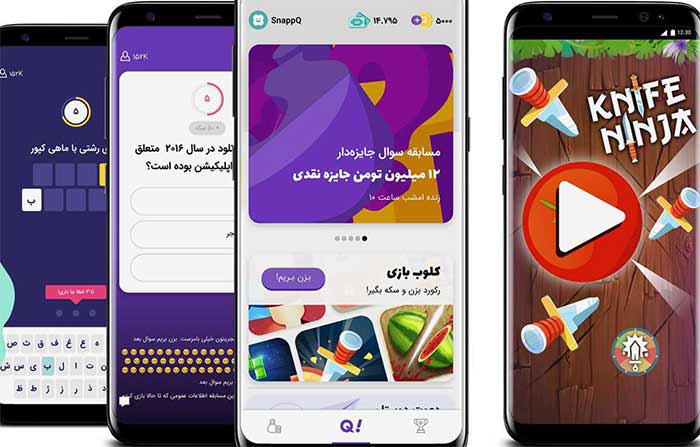 SnappQ (اسنپ‌کیو)